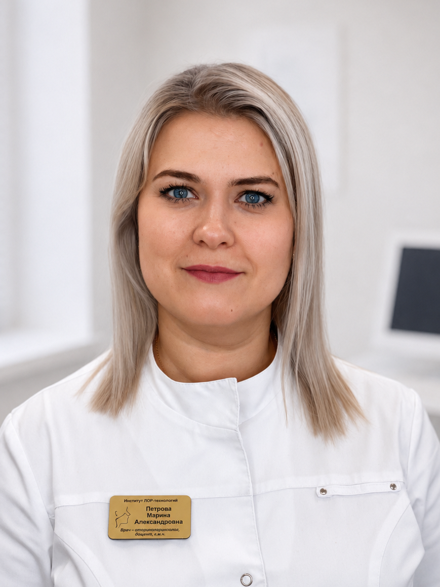 <span style="font-weight: bold;">Петрова Марина Александровна </span>