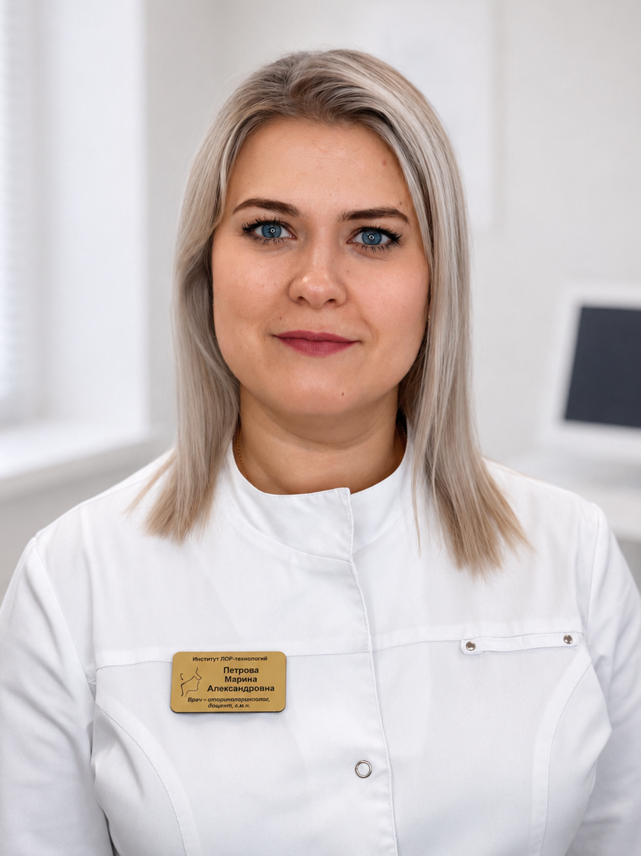 Петрова Марина Александровна   