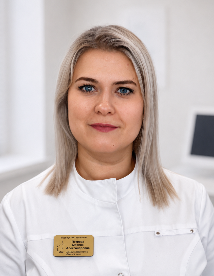 <span style="font-weight: bold;">Петрова Марина Александровна</span>