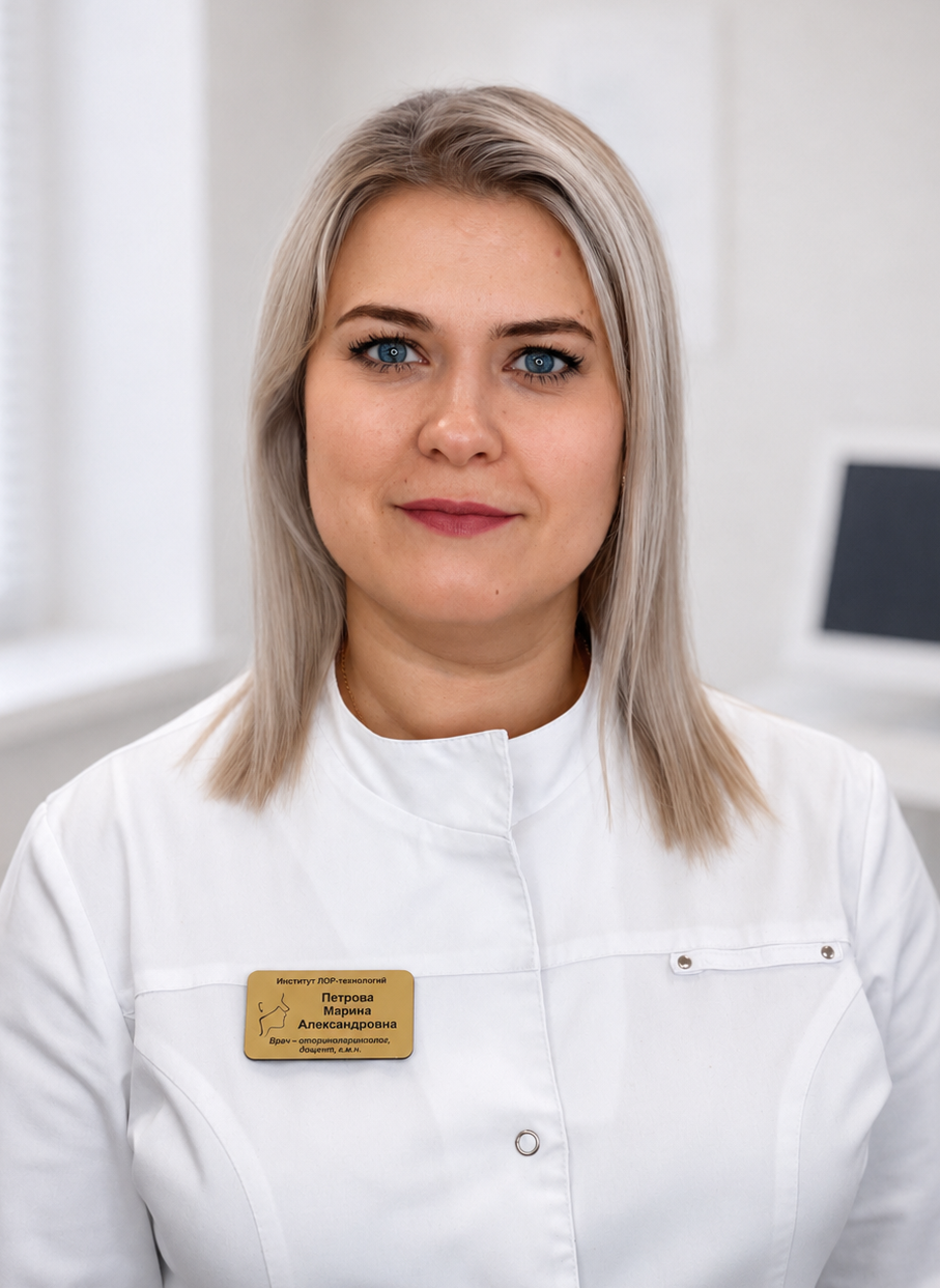 <span style="font-weight: bold;">Петрова Марина Александровна </span>&nbsp;