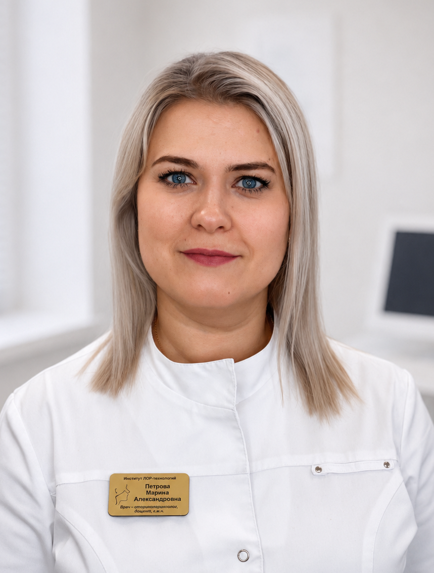 Петрова Марина Александровна &nbsp;
